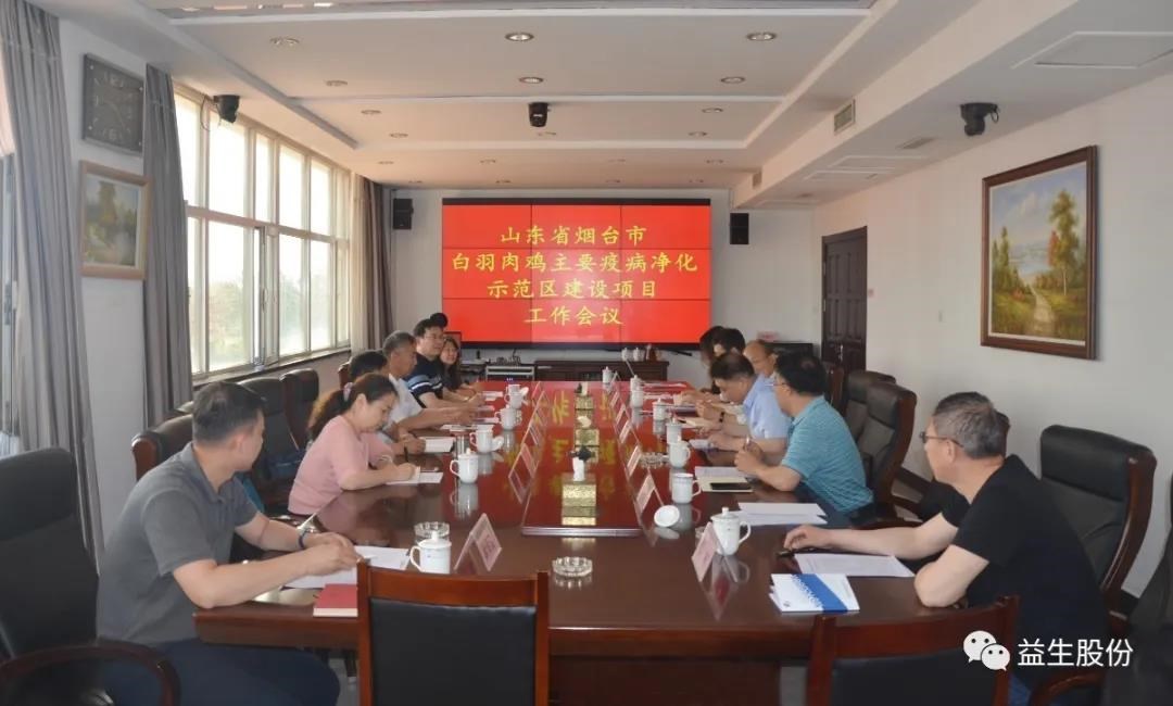 šɽʡҽ֡ɽũҵѧ̨ũҵũֺstakeɷ Žٿ̨а⼦Ҫ߲ģĿۻ