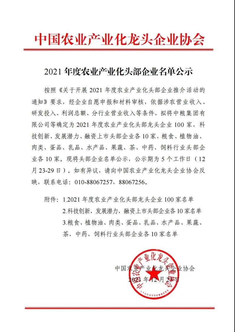 ΢ÐÅͼƬ_20220110110409.jpg ΢ÐÅͼƬ_20220110110409.jpg