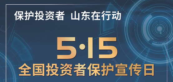 [5.15]2025ꡰ515Ͷ߱ա˶